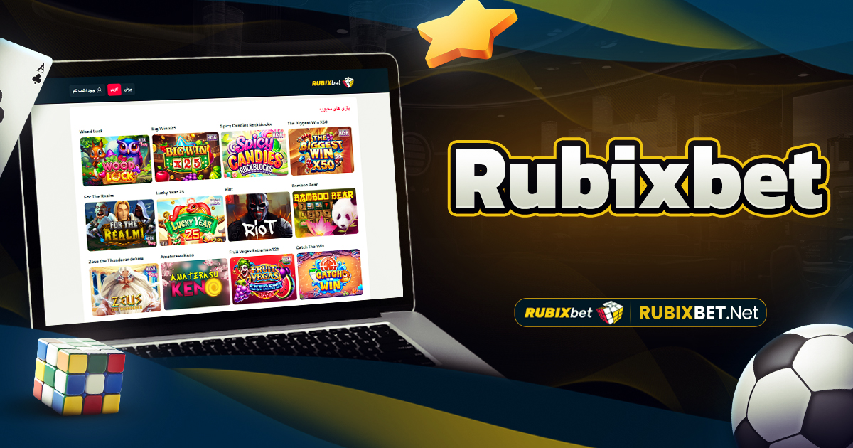 Rubixbet fa