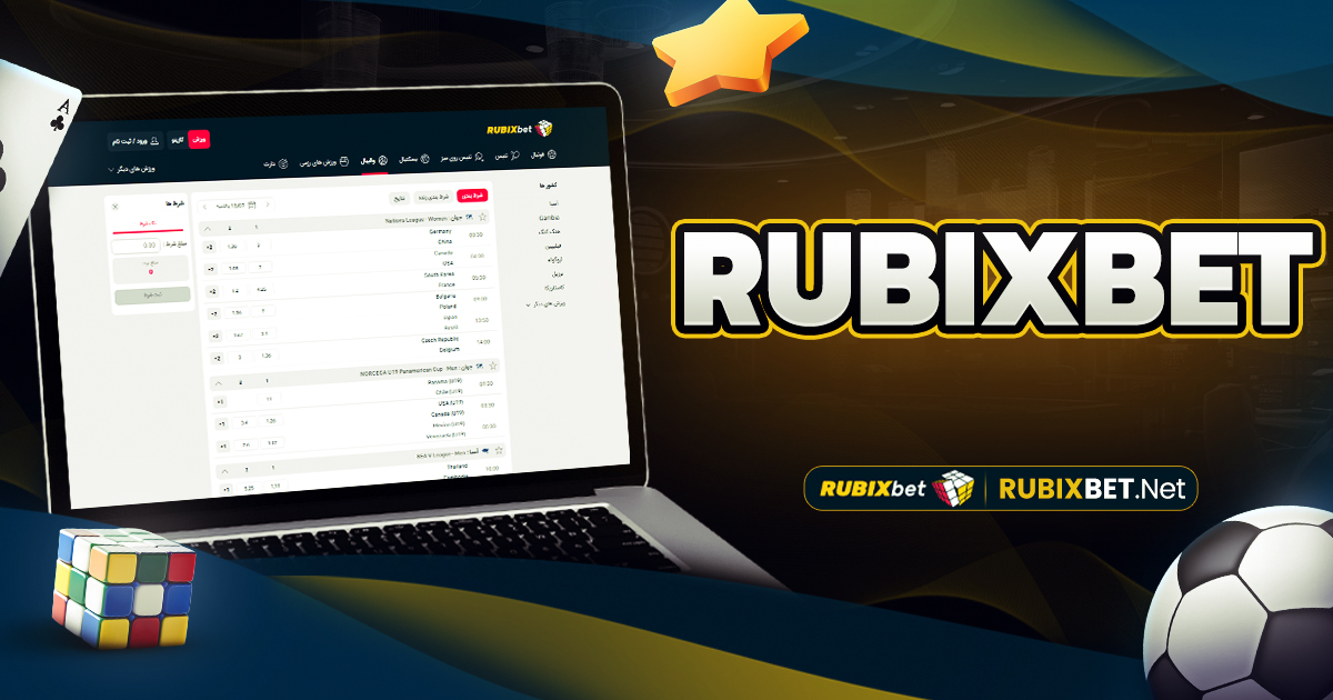 rubixbet